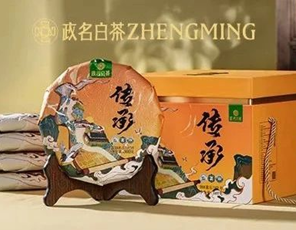 传承茶饼—2018紧压白牡丹